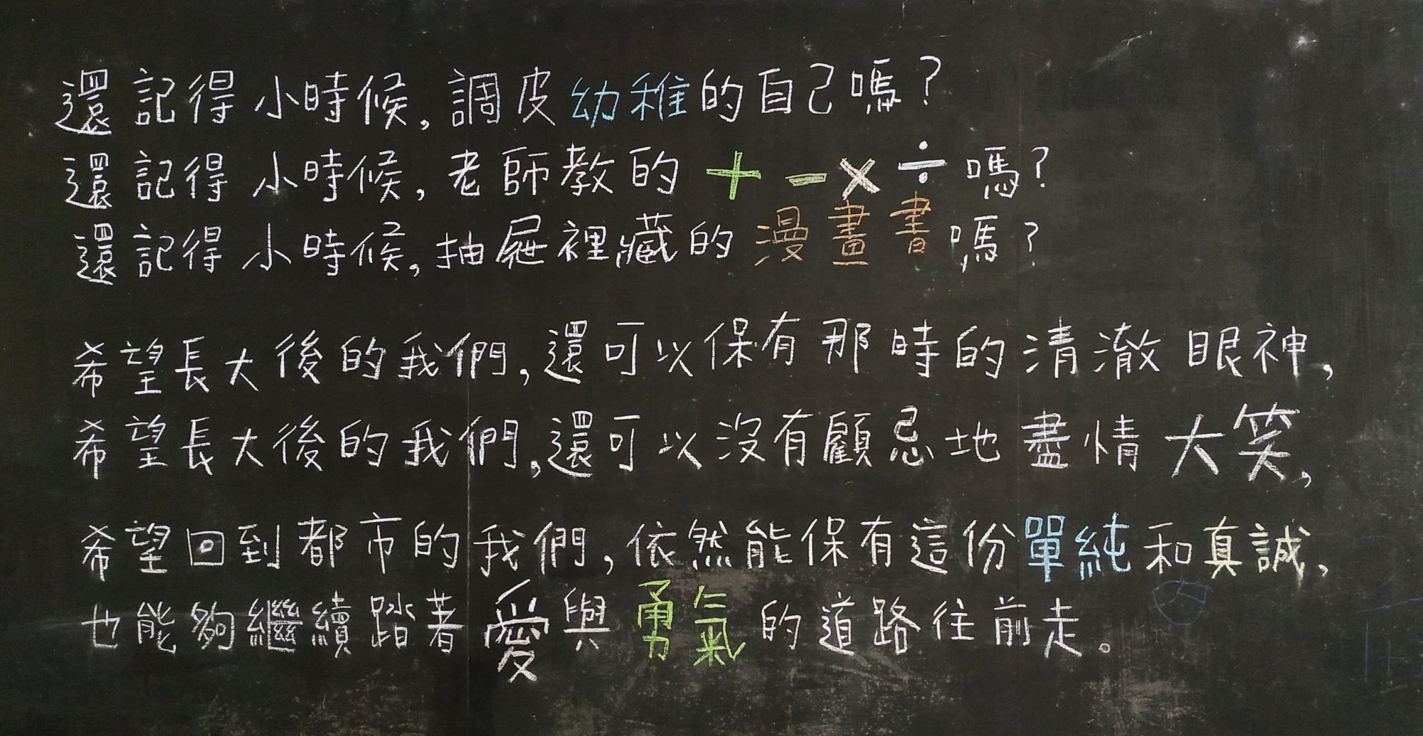 鵝湖民國學案藏經閣